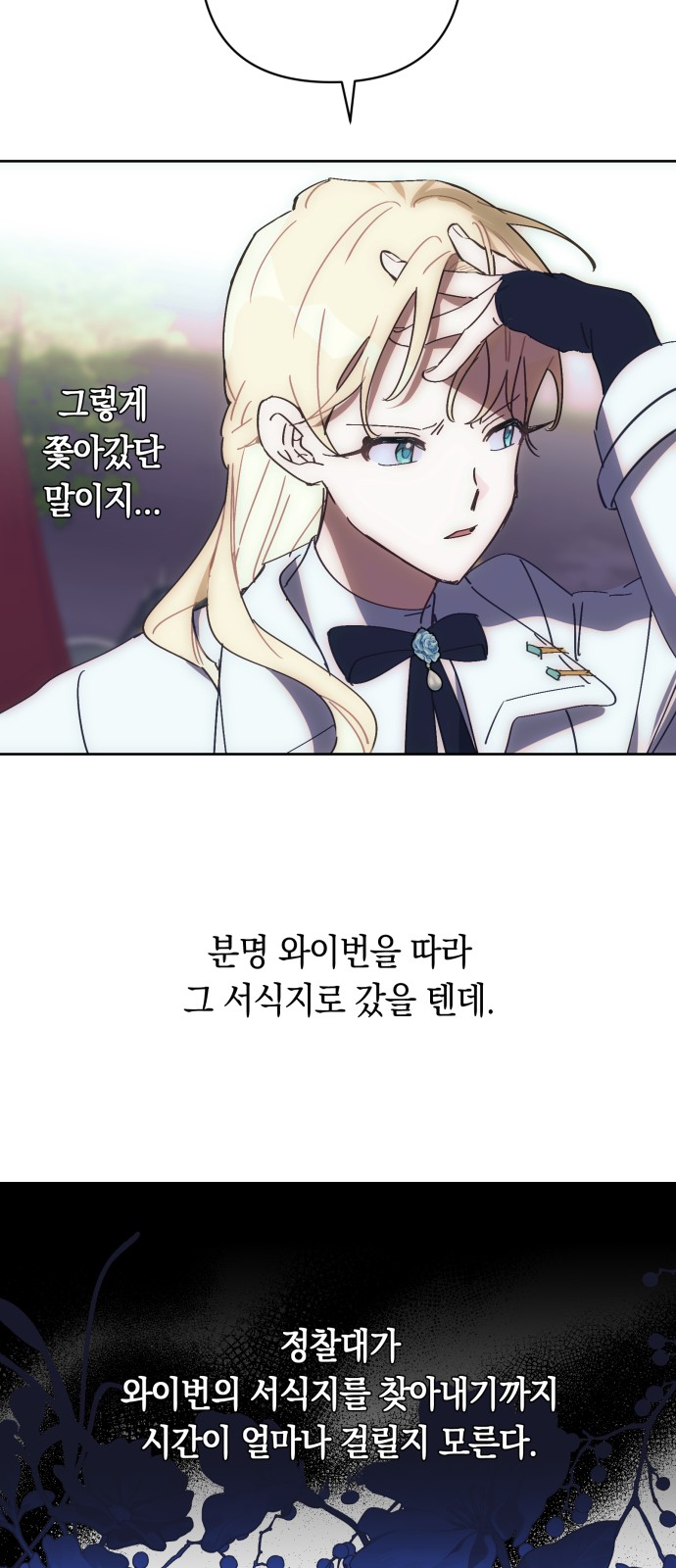 58 페이지
