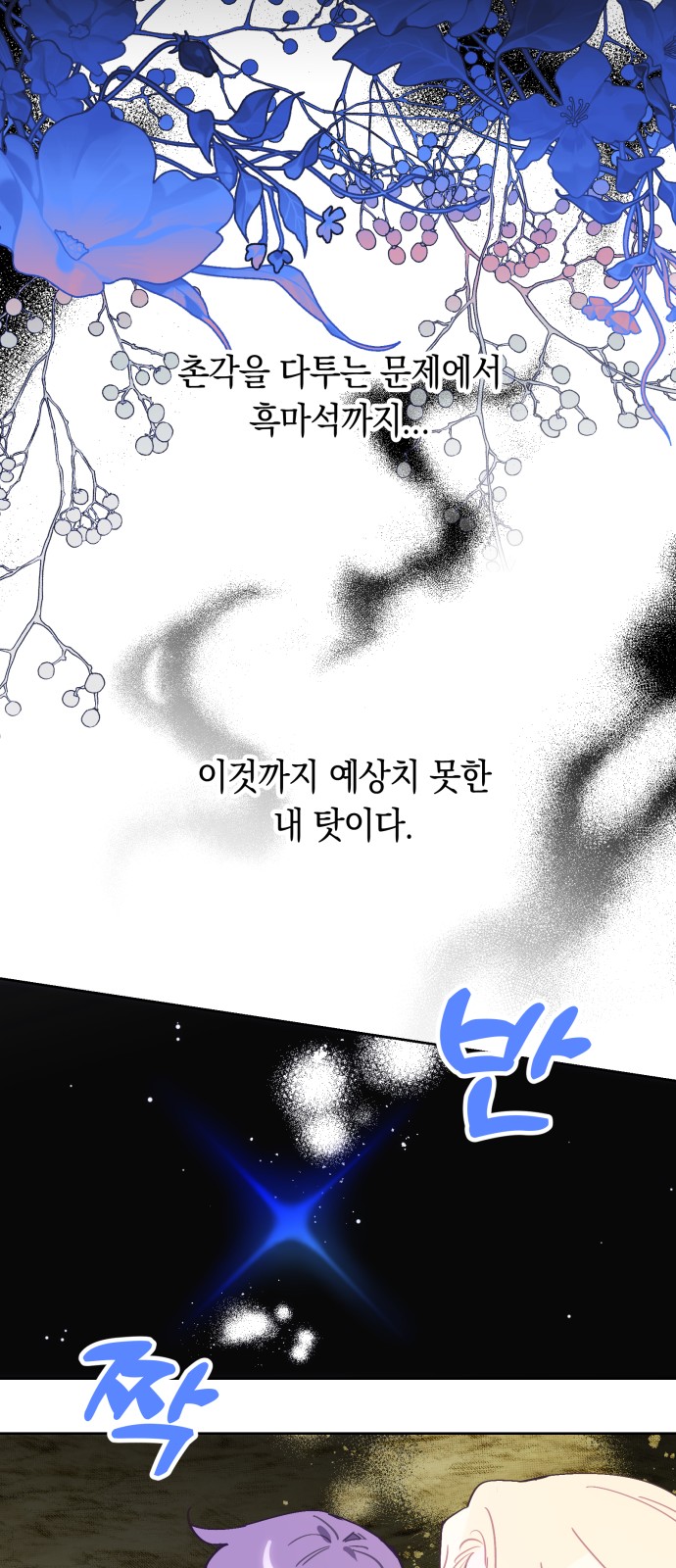 59 페이지