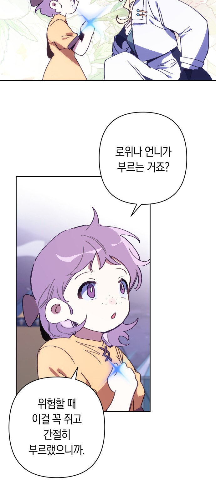 63 페이지