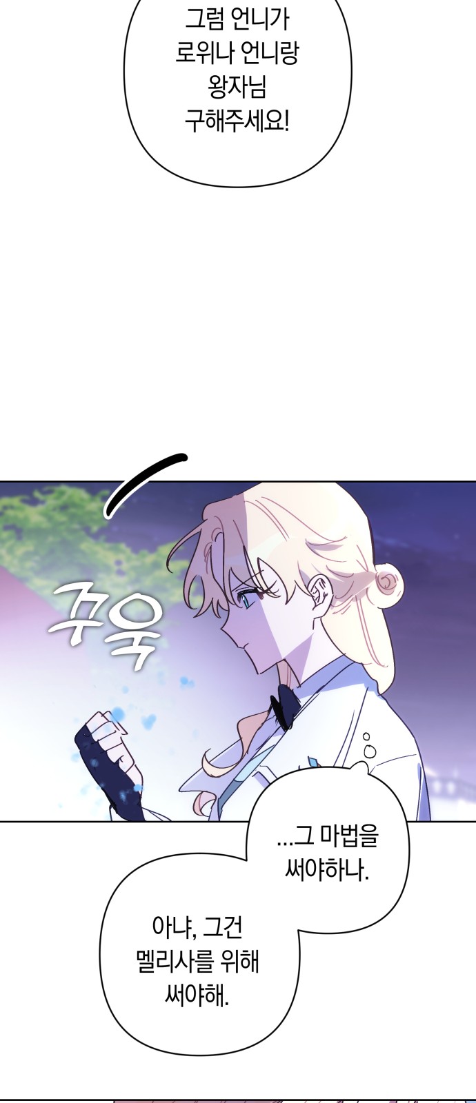 65 페이지