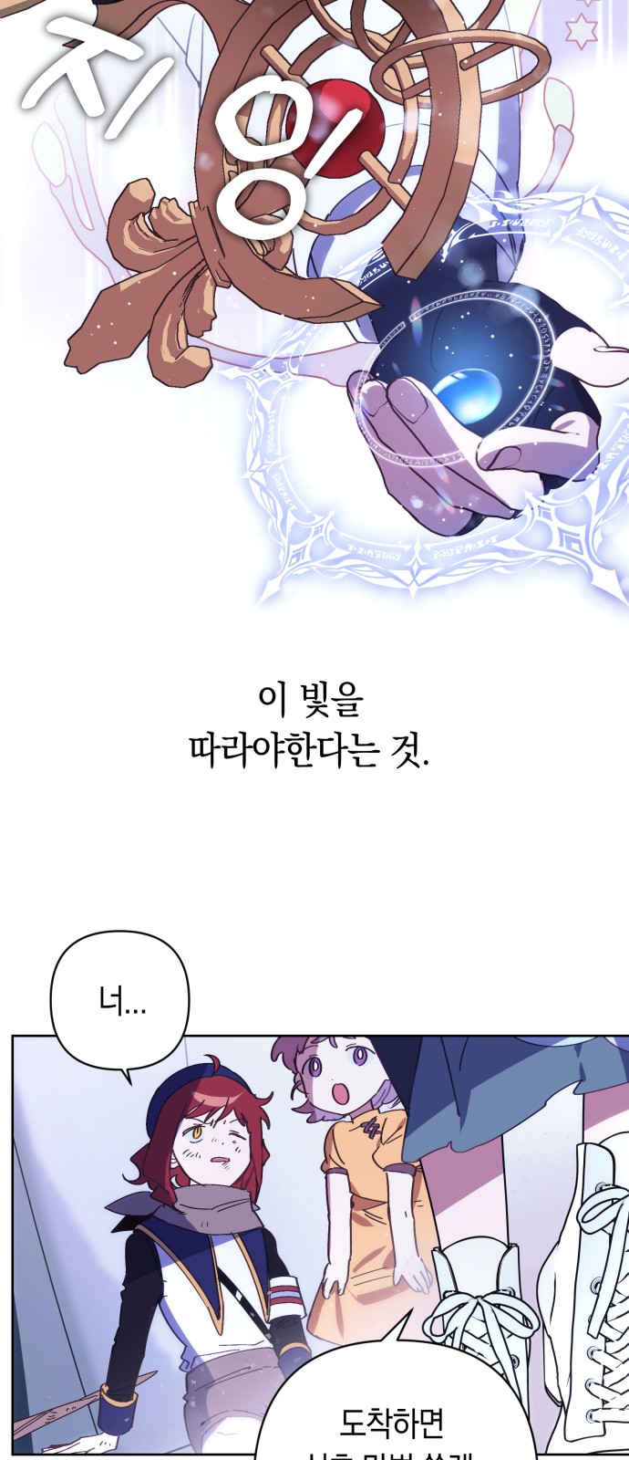 67 페이지
