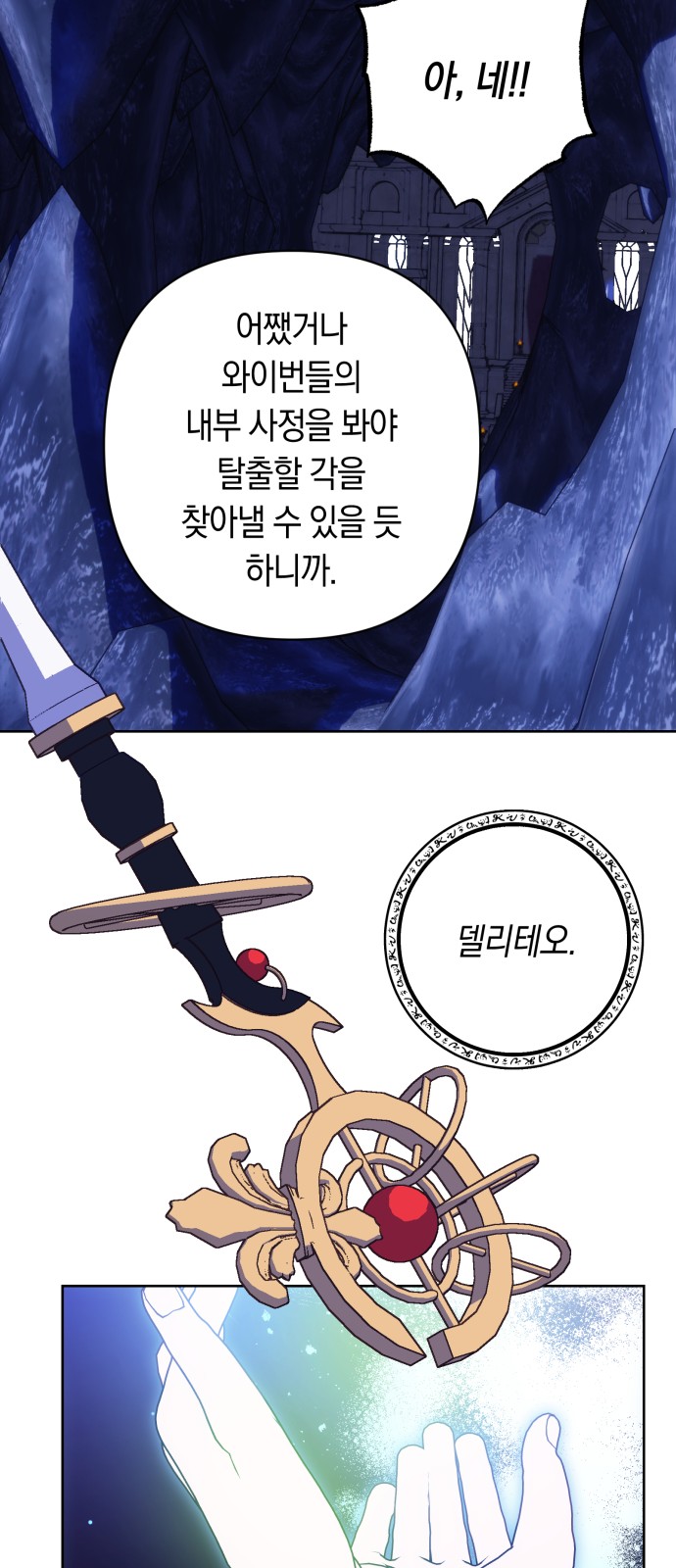 19 페이지