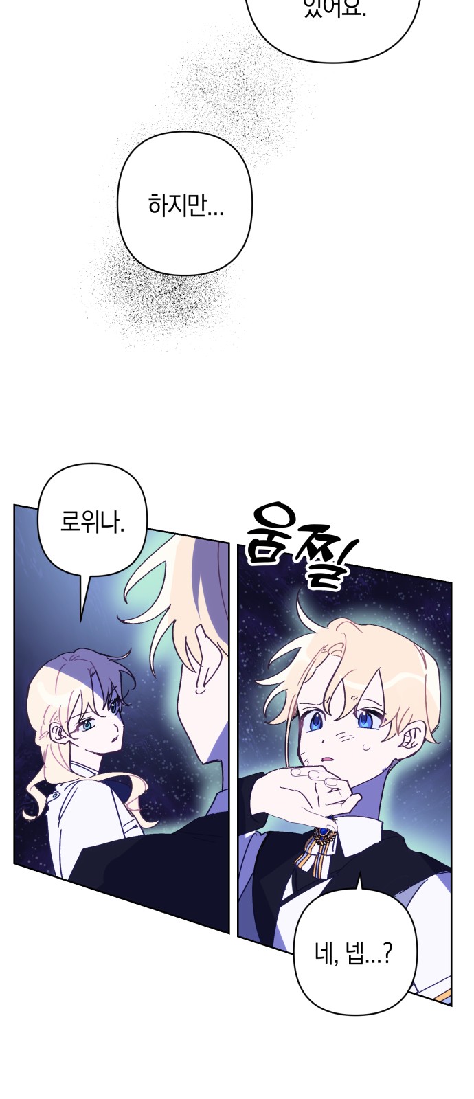 21 페이지