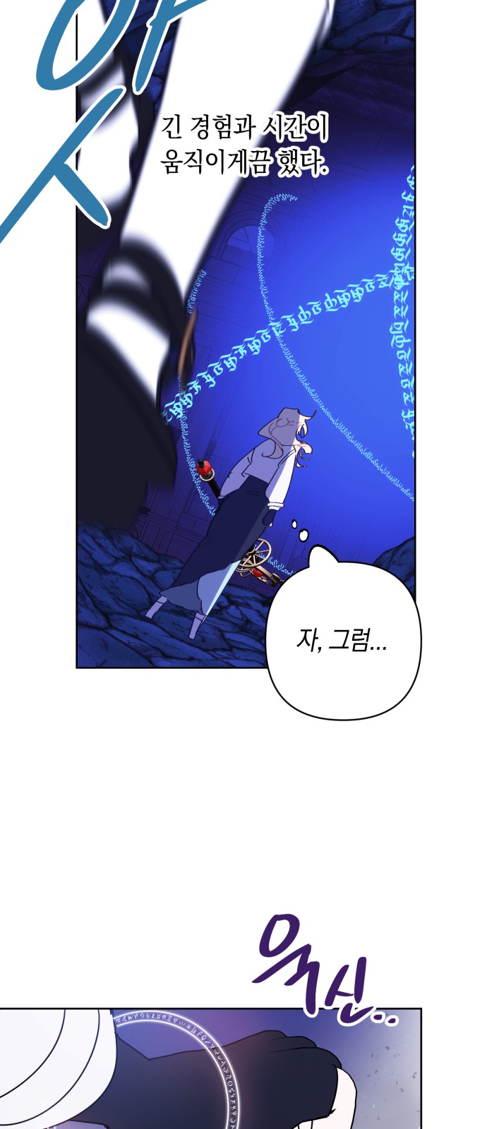 24 페이지