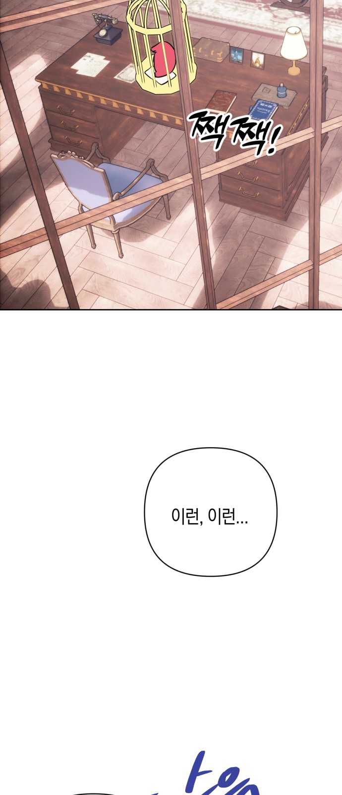 27 페이지
