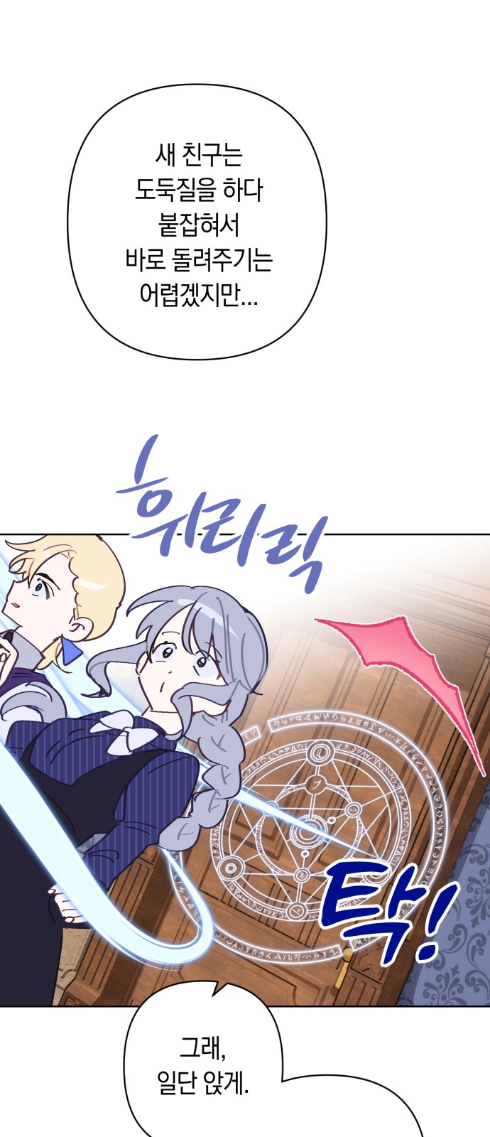 36 페이지