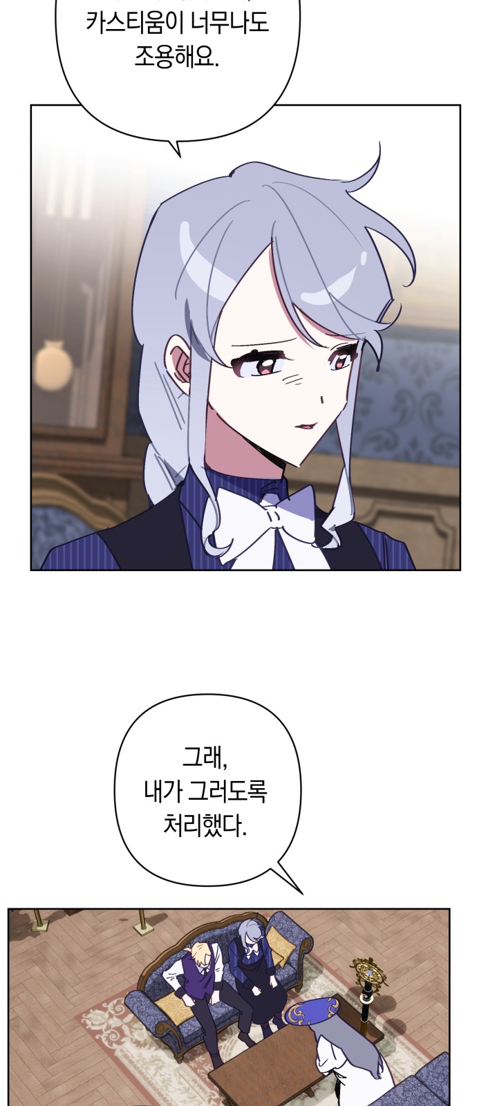 38 페이지