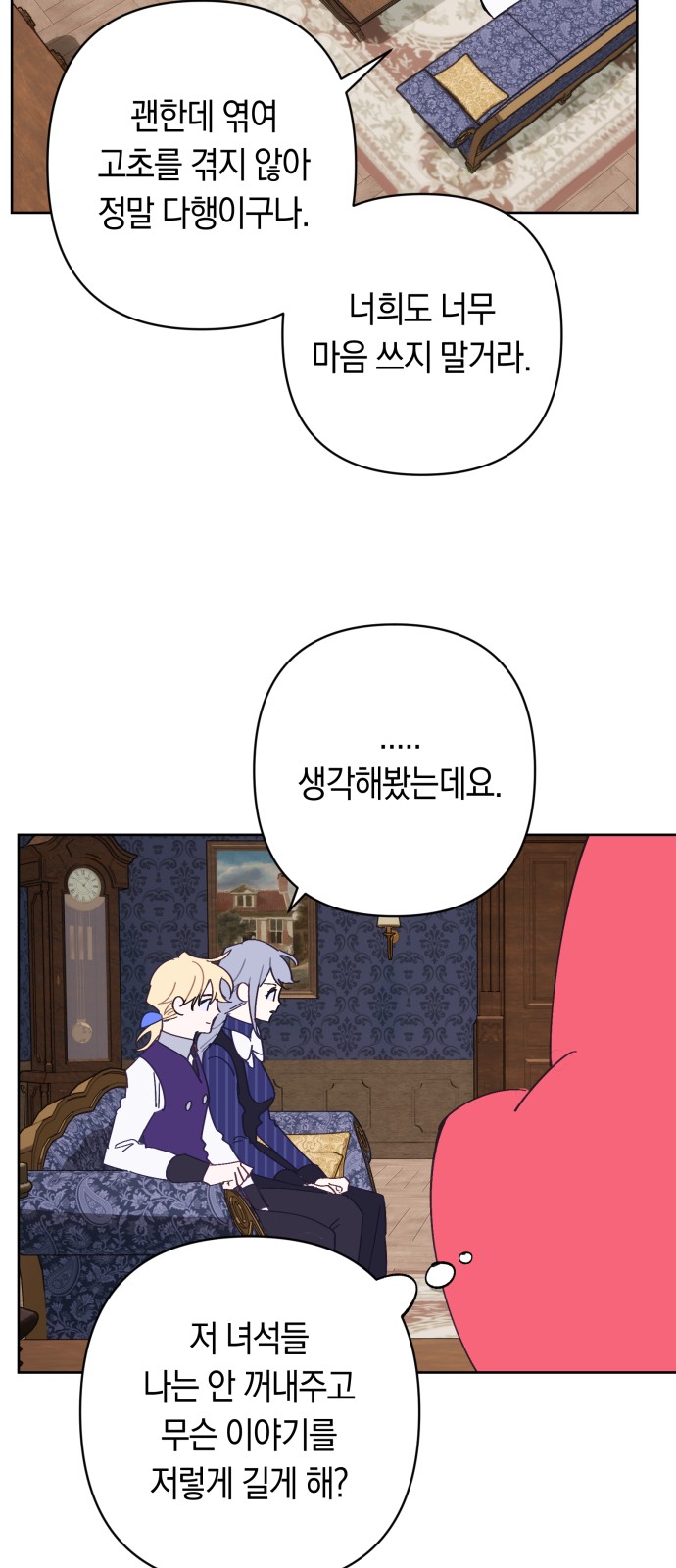 39 페이지