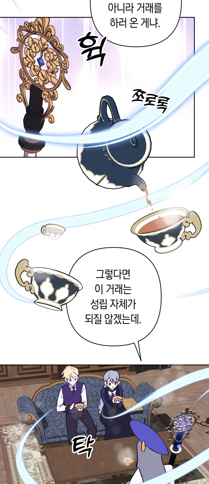 43 페이지