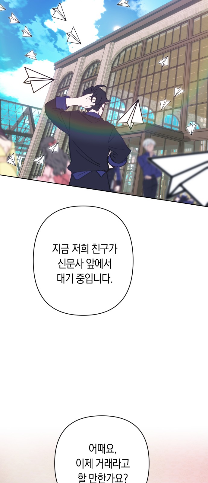 54 페이지