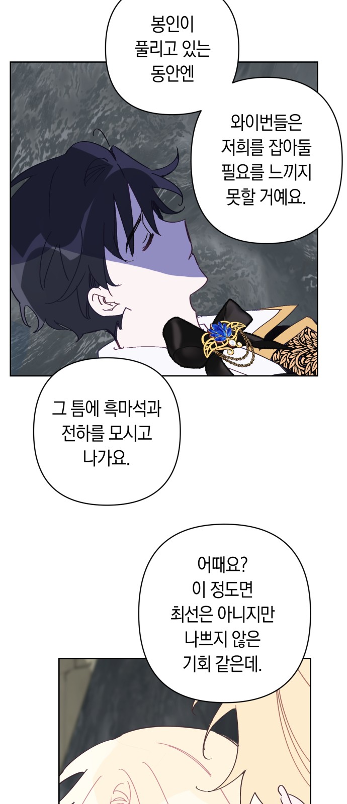 24 페이지