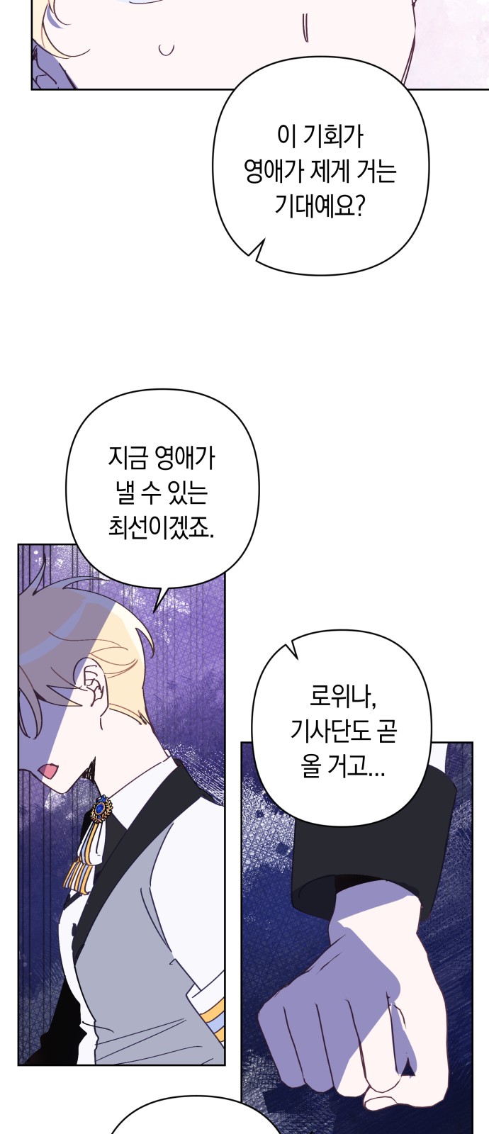 27 페이지