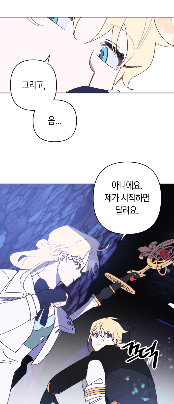 31 페이지