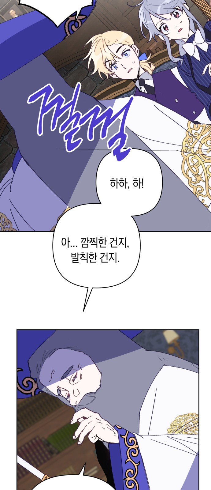 34 페이지