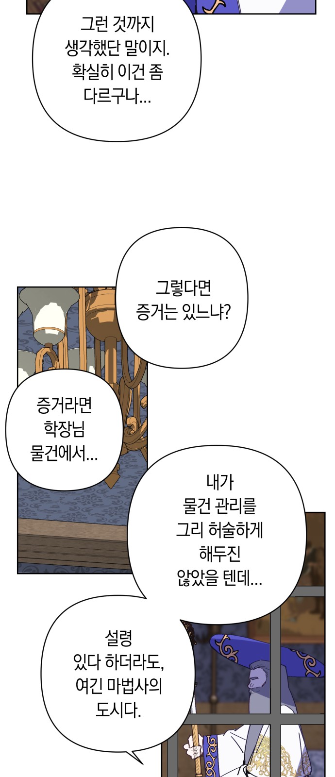 35 페이지
