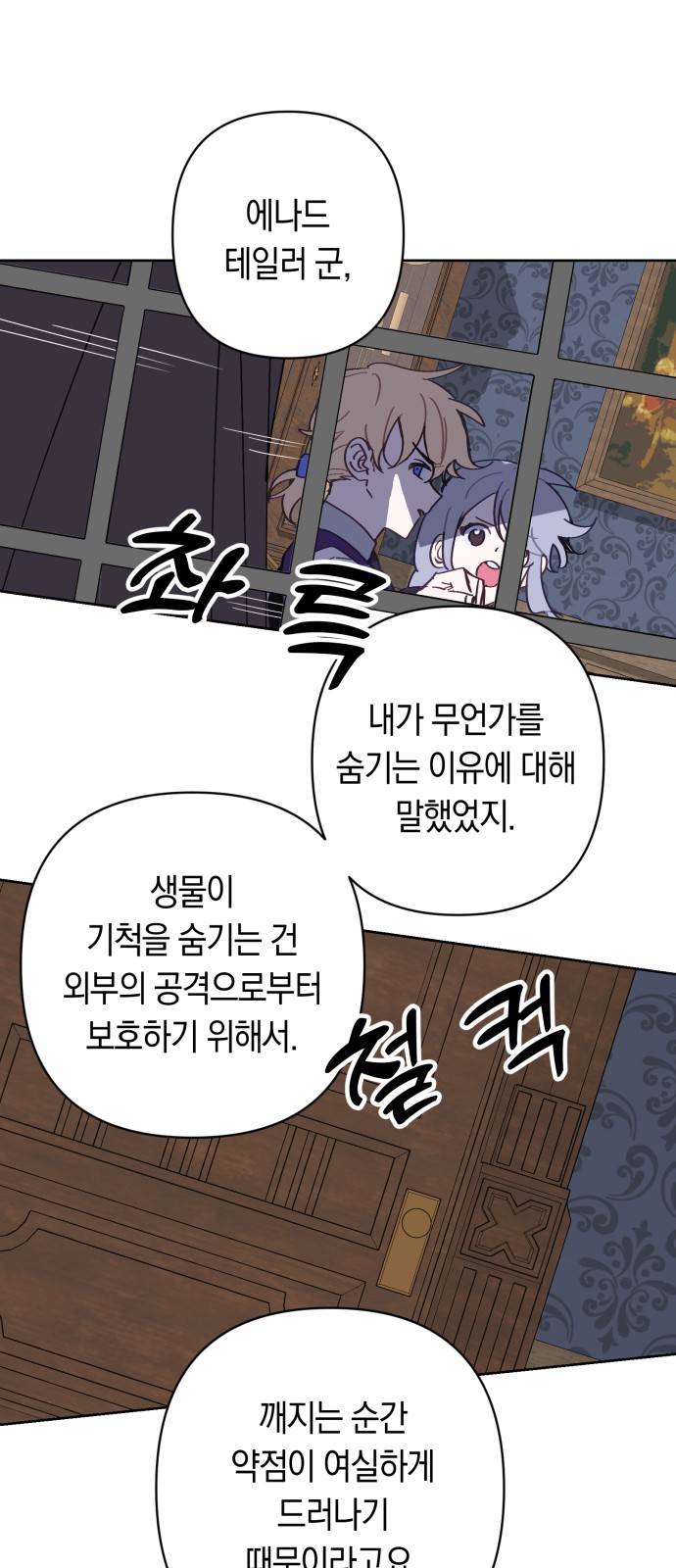 39 페이지
