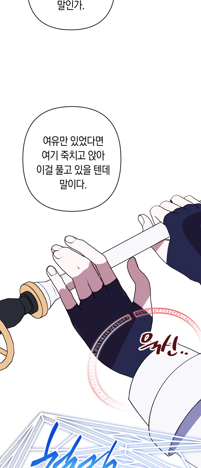 51 페이지