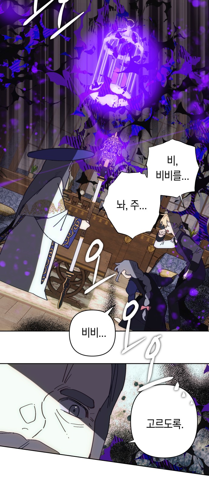 59 페이지