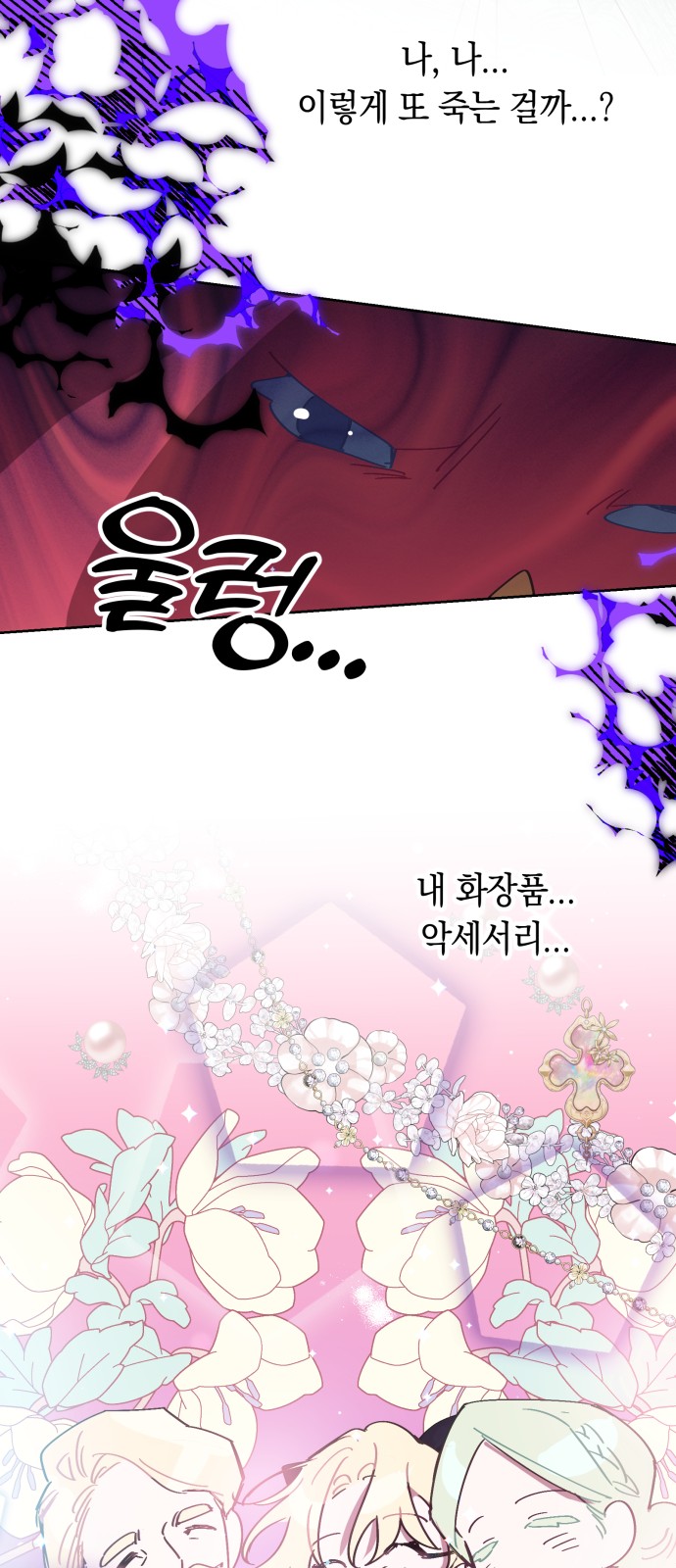 62 페이지