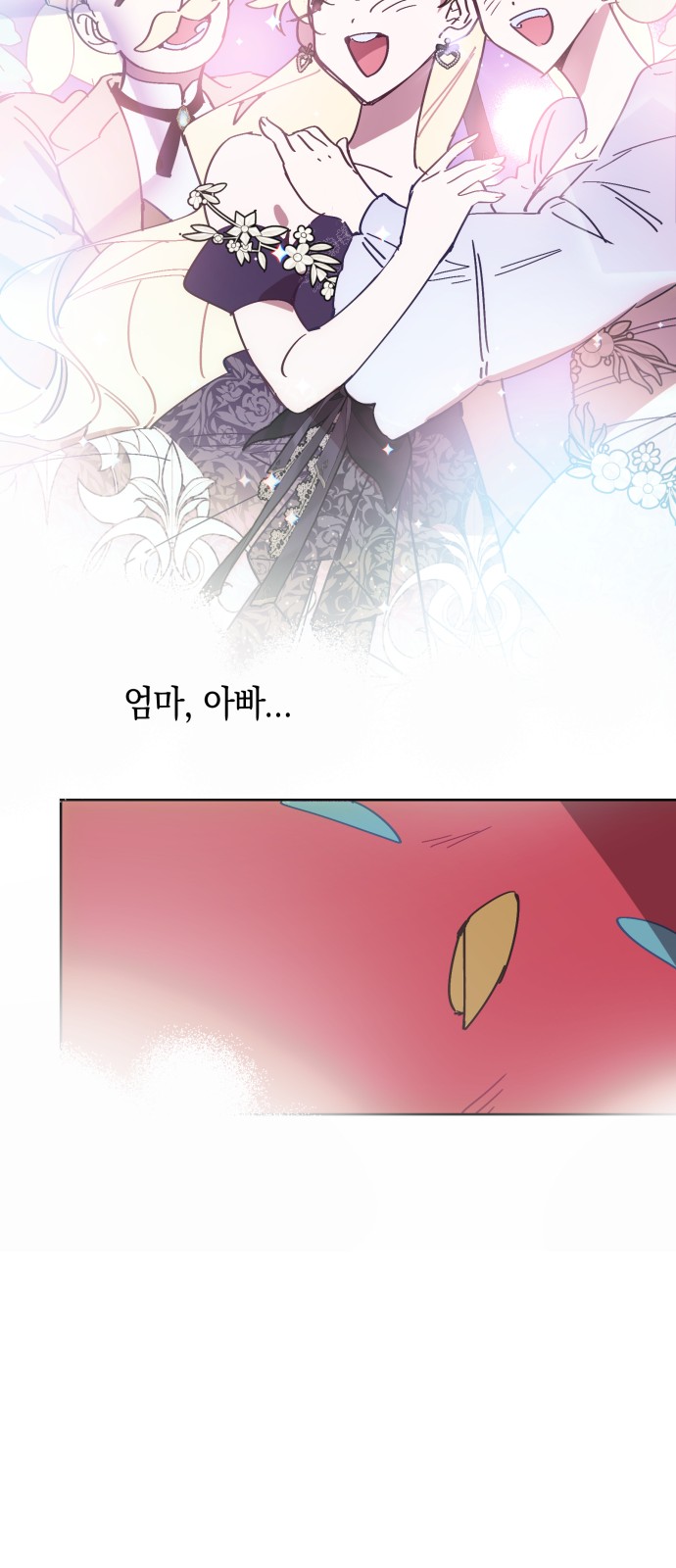 63 페이지