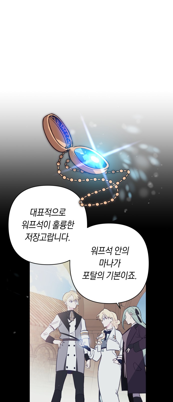 12 페이지