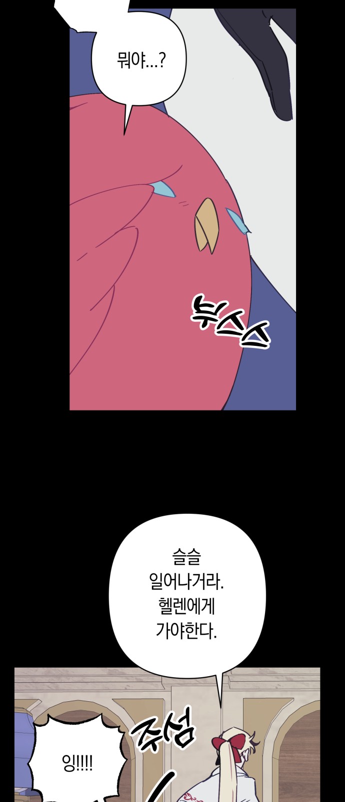 29 페이지