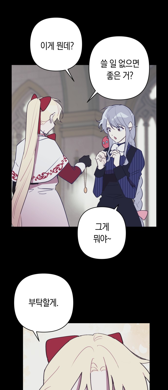 32 페이지