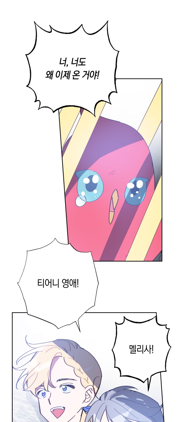 36 페이지