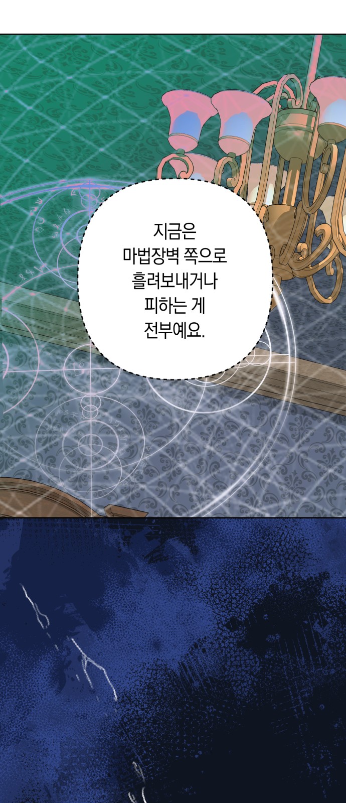 64 페이지