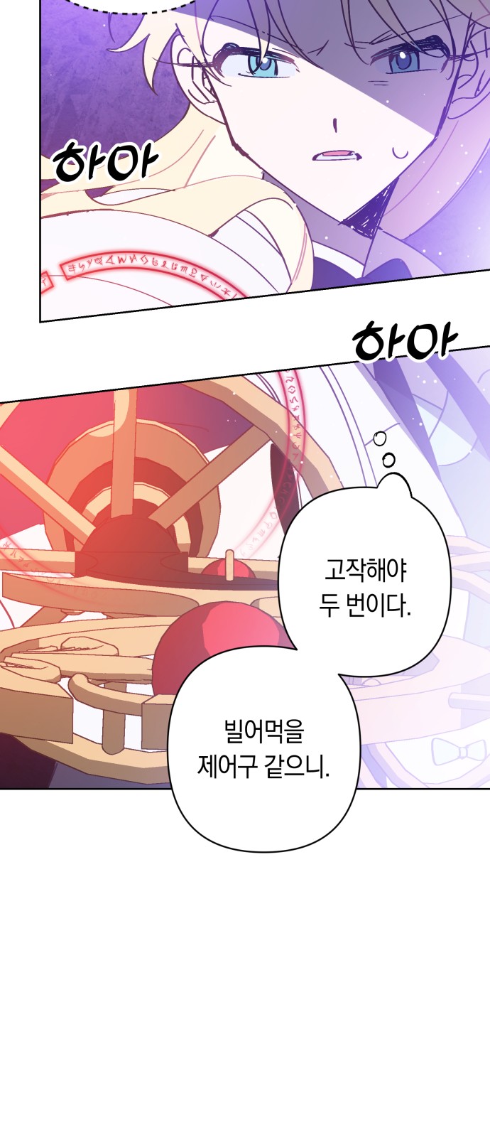 66 페이지