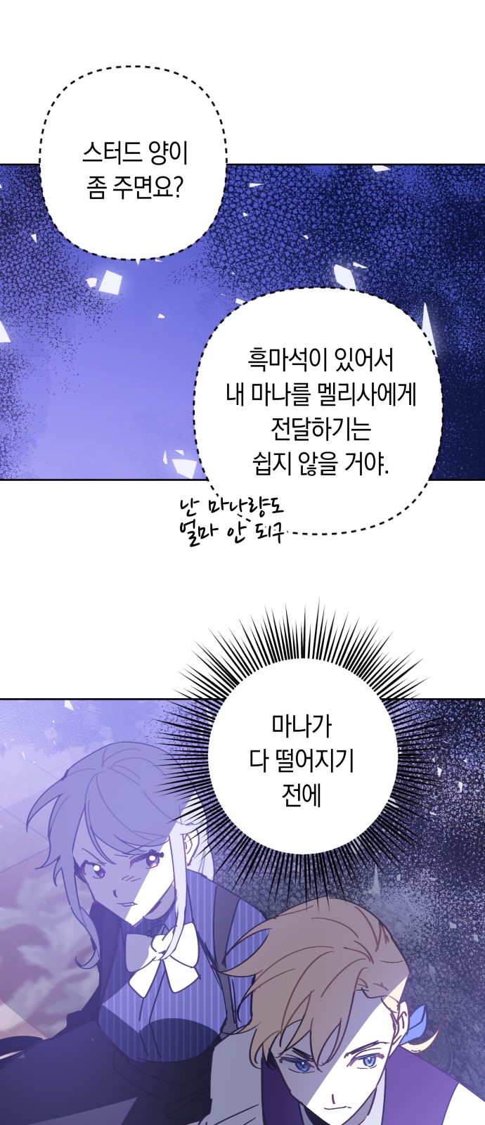 67 페이지