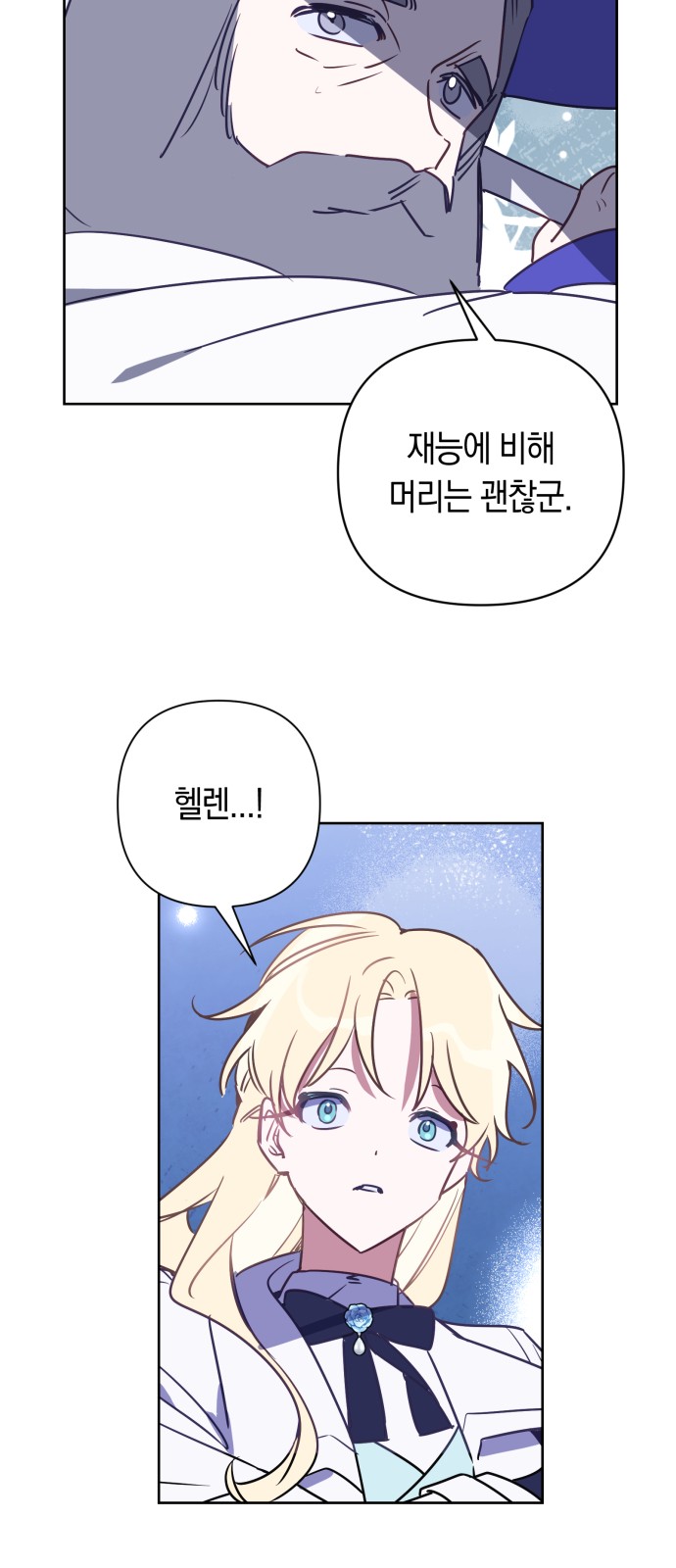 13 페이지