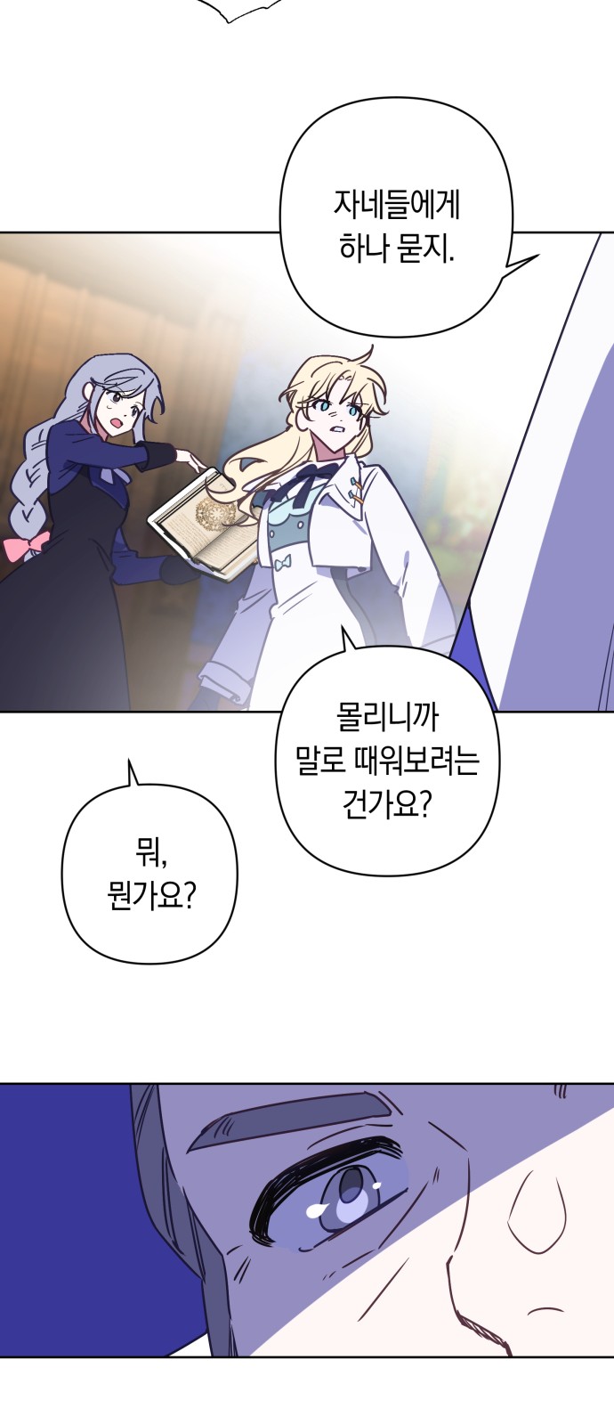 17 페이지