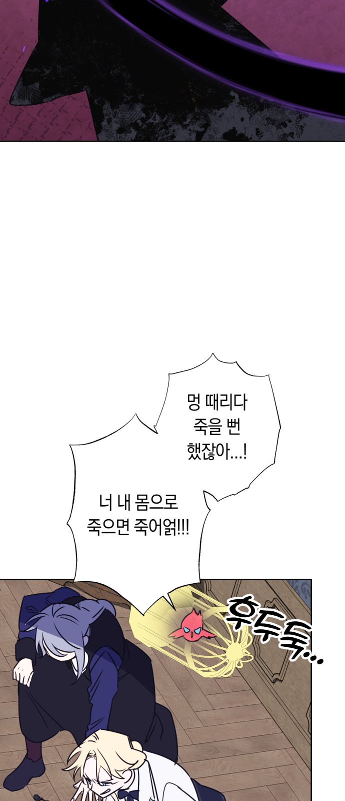 29 페이지