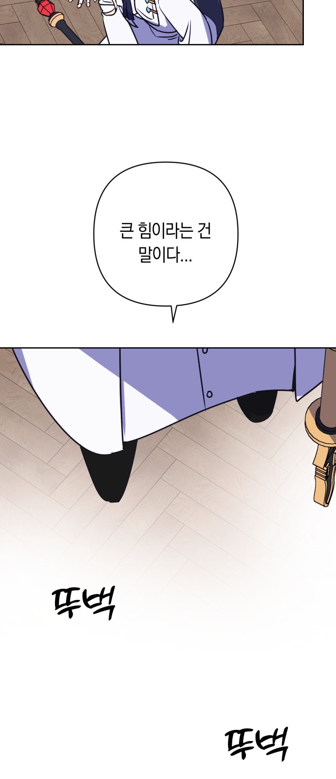 30 페이지