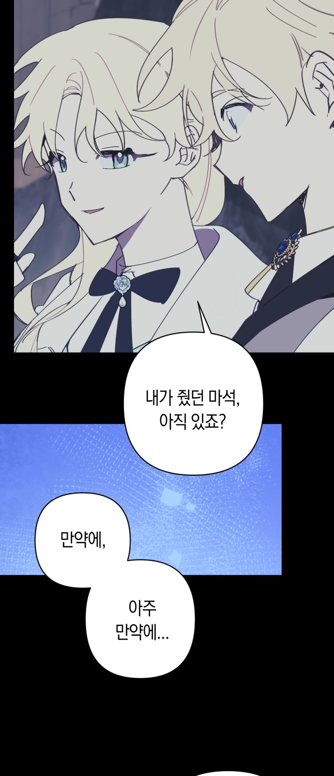 49 페이지
