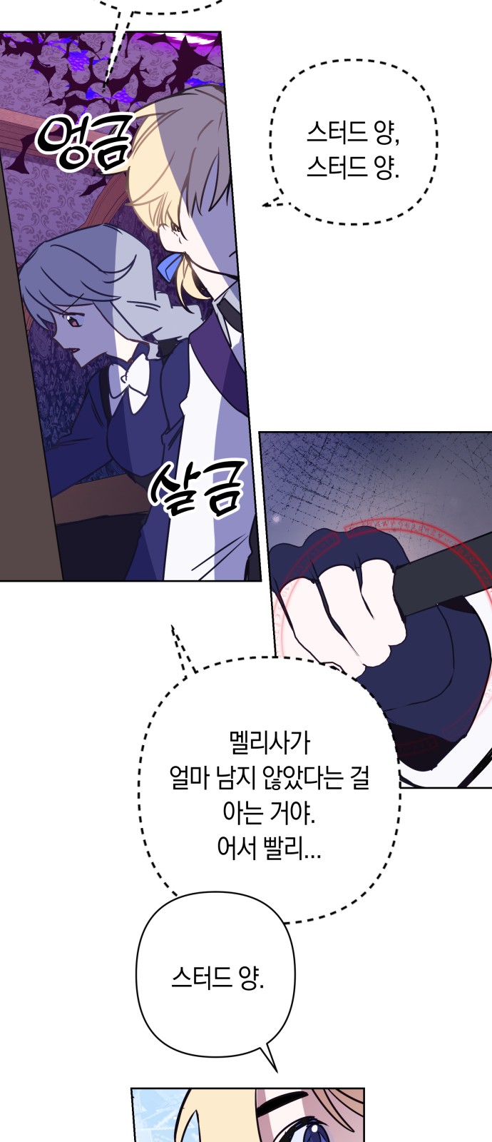 5 페이지