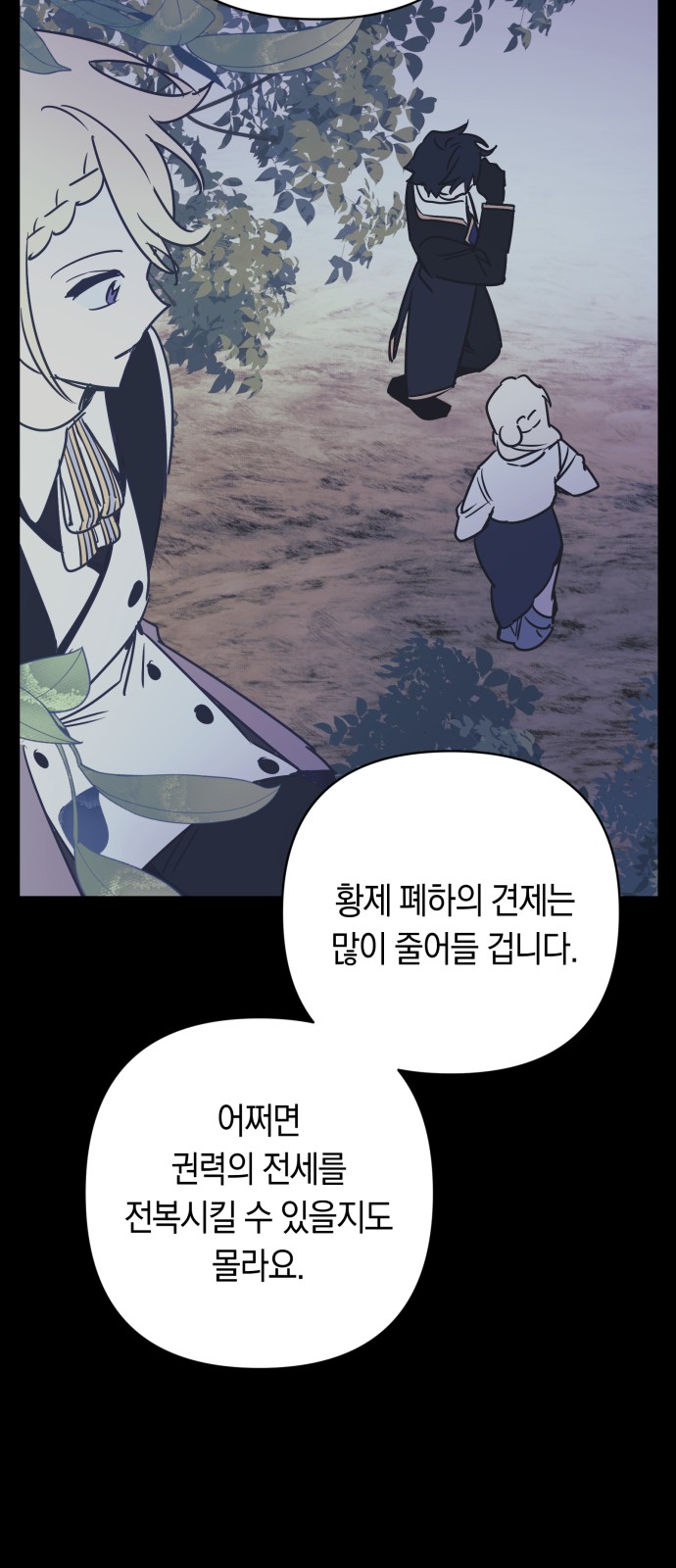 52 페이지