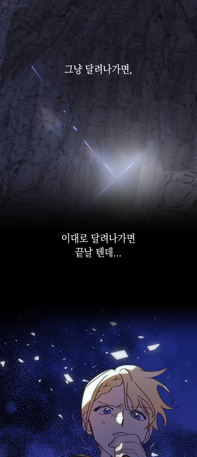 57 페이지