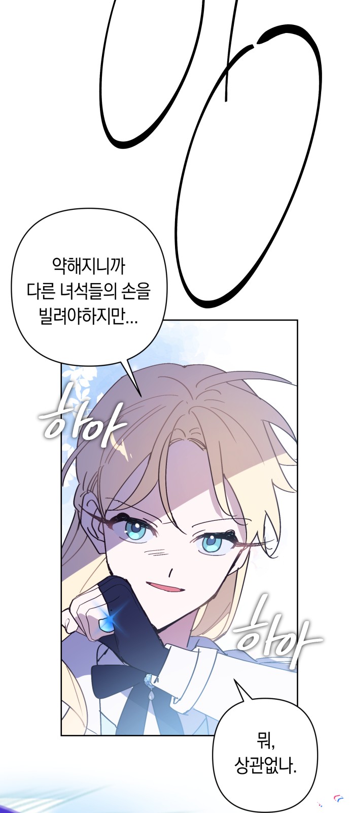 65 페이지
