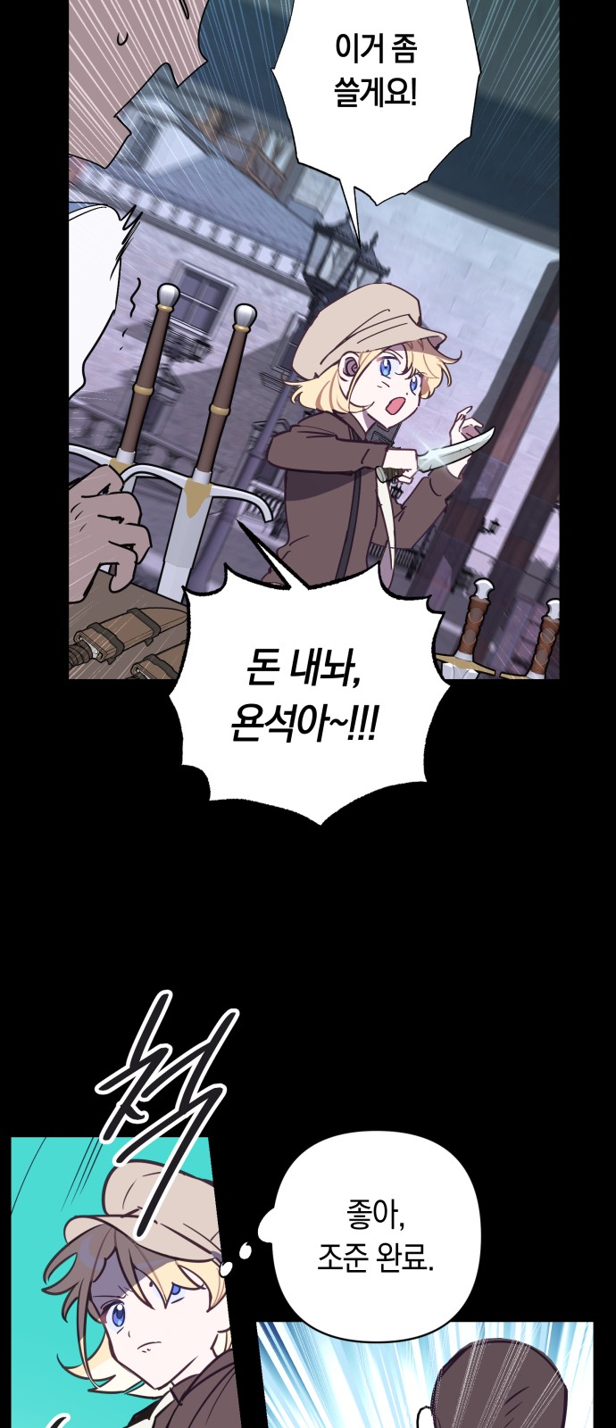 27 페이지