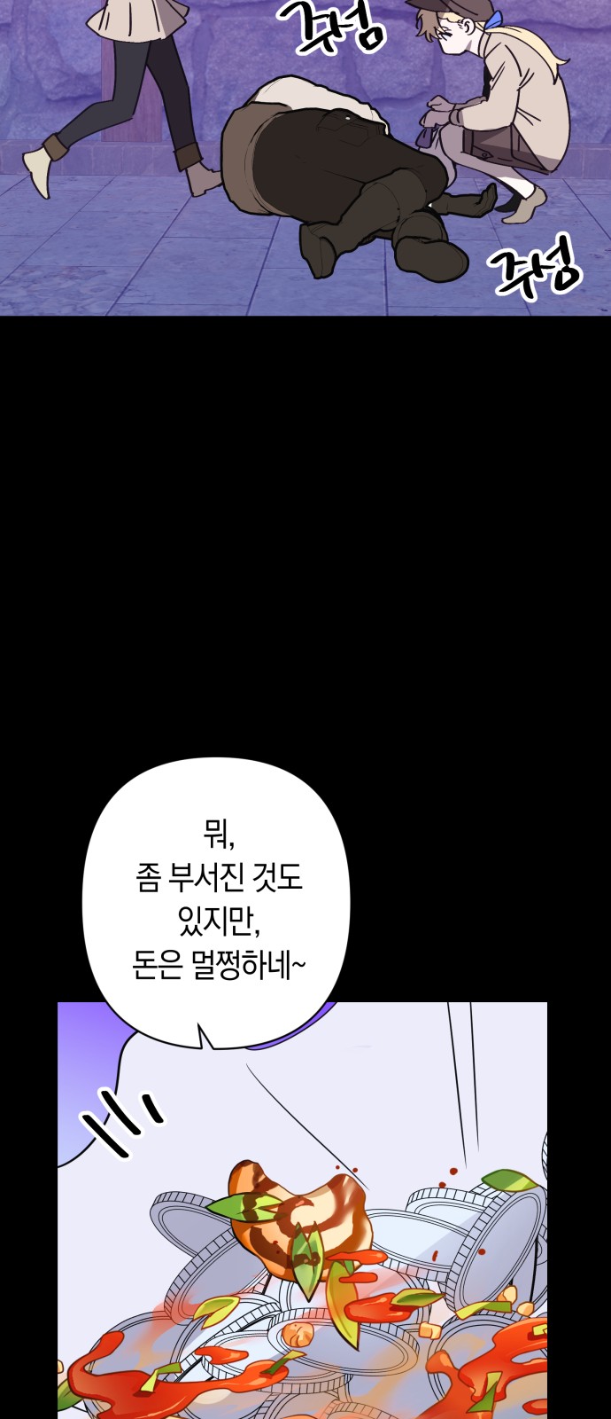 36 페이지
