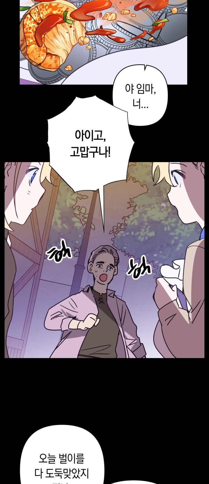 37 페이지
