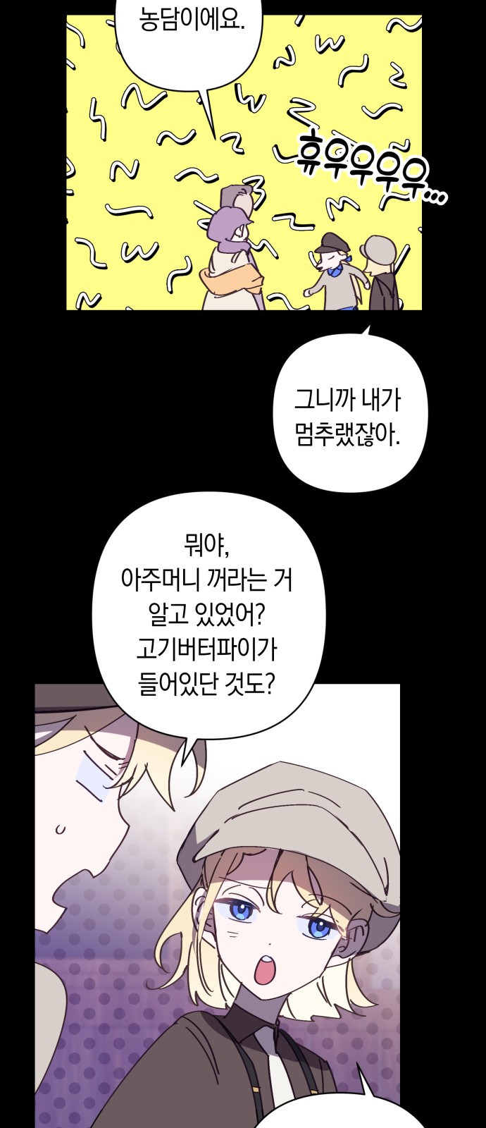 43 페이지