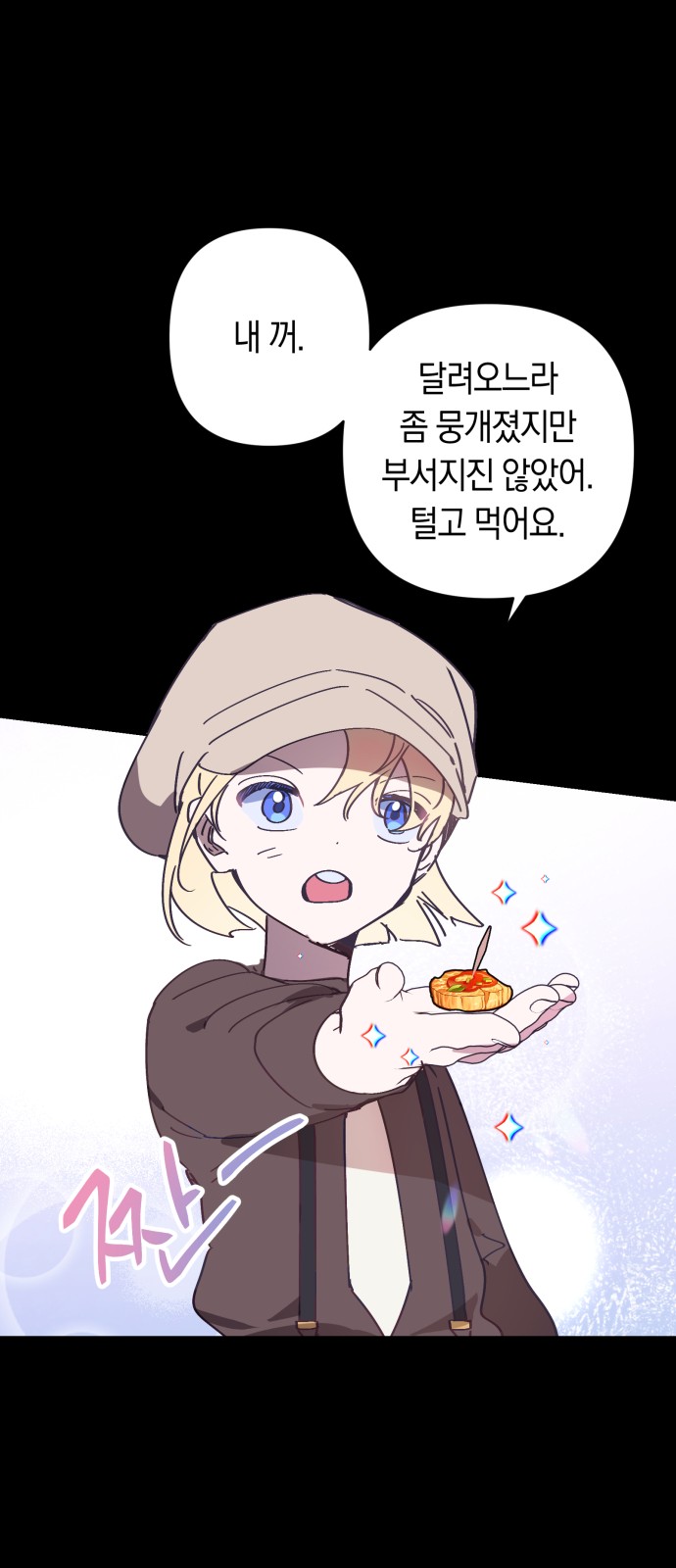 46 페이지