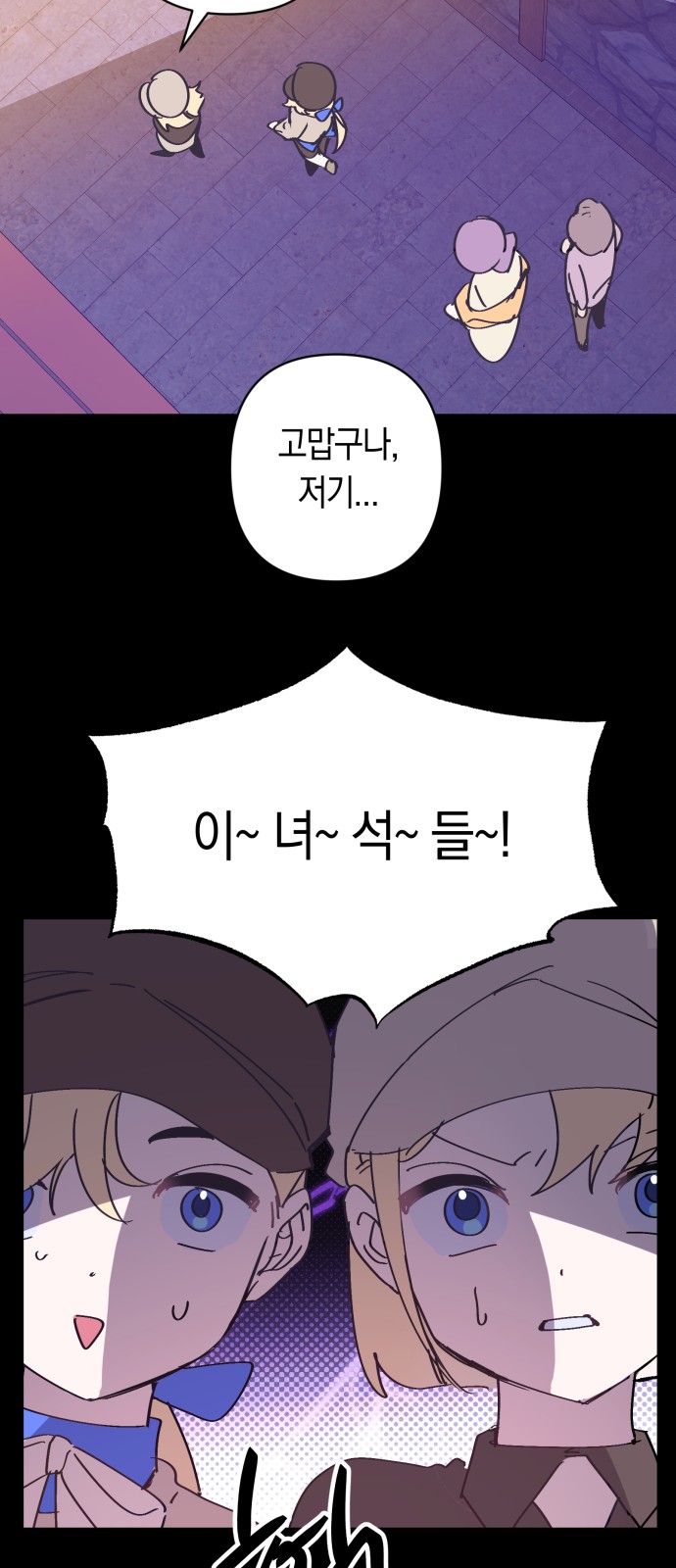 48 페이지