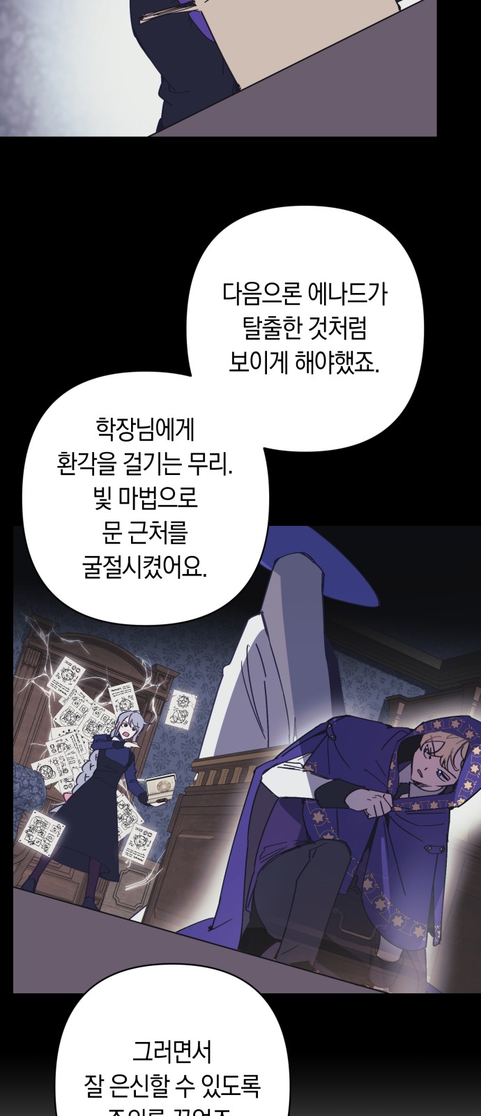 5 페이지