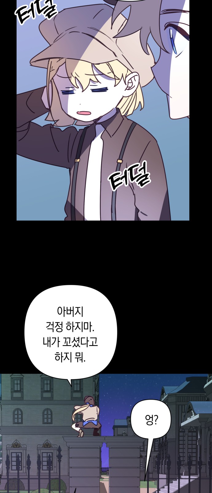 56 페이지