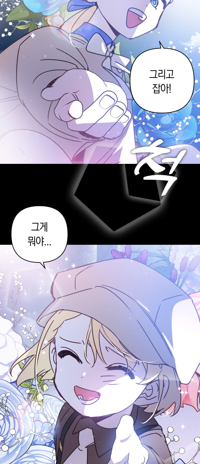 59 페이지