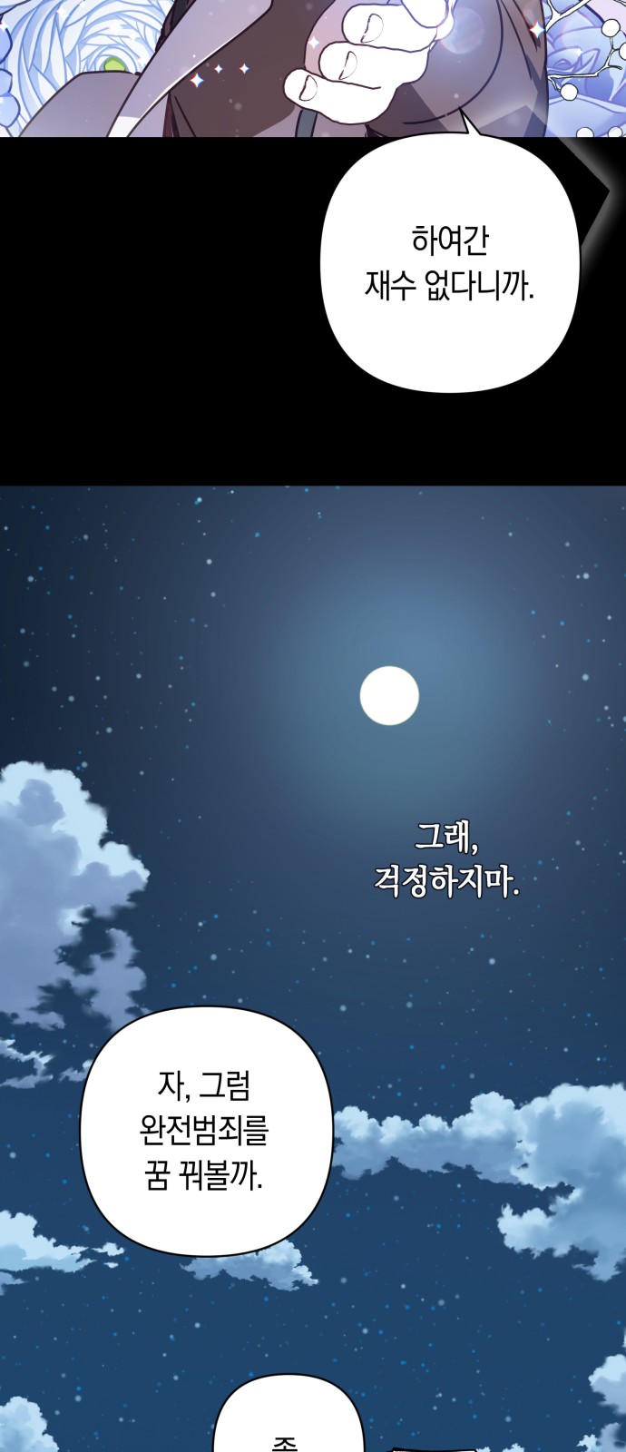 60 페이지
